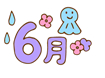 6月